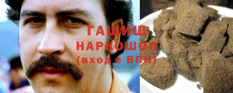 ГАШИШ гарик  Наро-Фоминск 